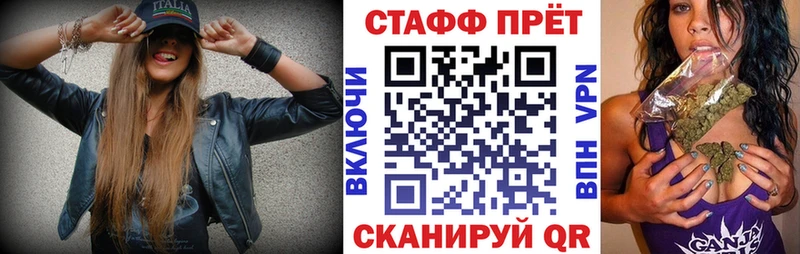 Купить наркотики Нижневартовск СК  Канабис  Амфетамин  ГАШ  МЕФ 