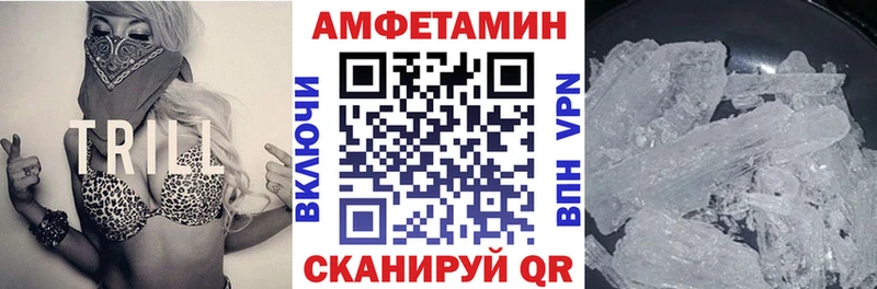 Amphetamine 97%  Нижневартовск 