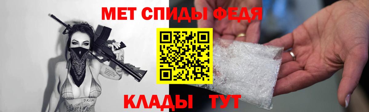 АМФ  АМФ  Вход с VPN  Amphetamine 97%  Нижневартовск 