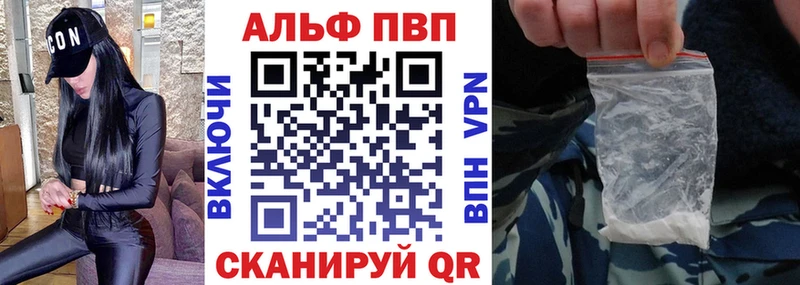 Alfa_PVP Соль  Нижневартовск 