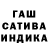 ГАШИШ Premium Gulbarsin Saulebaeva