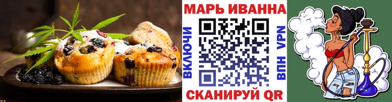 закладка  Нижневартовск  Cannafood конопля 