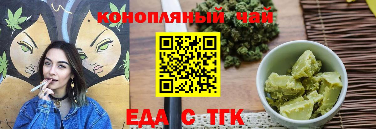 Canna-Cookies конопля  Вход с VPN  Нижневартовск 