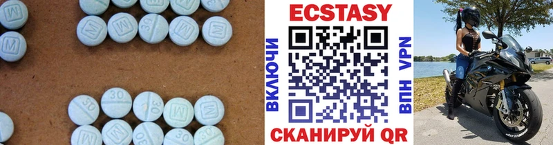 darknet клад блэк спрут зеркало Нижневартовск Ecstasy VHQ