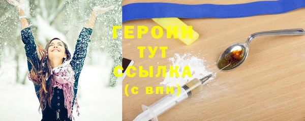 прущие грибы Абаза