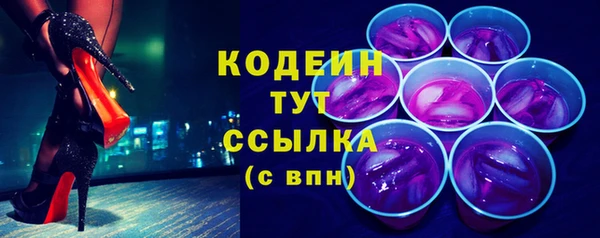 таблы Абинск