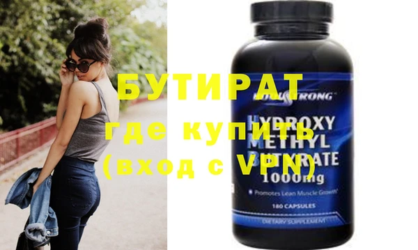 спиды Абдулино