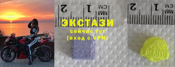 спиды Абдулино