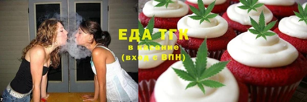 спиды Абдулино