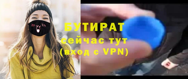 прущие грибы Абаза