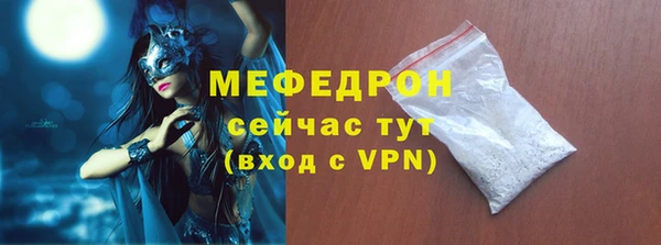 таблы Абинск