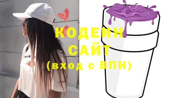 спиды Абдулино