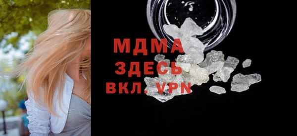 спиды Абдулино