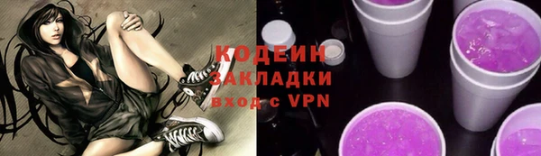 таблы Абинск