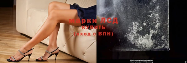 спиды Абдулино