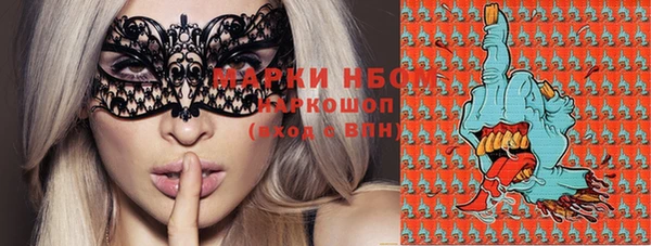 спиды Абдулино