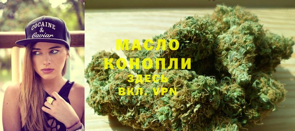 спиды Абдулино