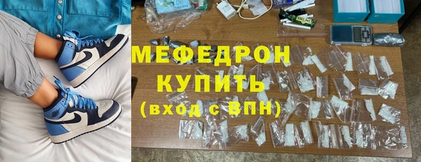 прущие грибы Абаза