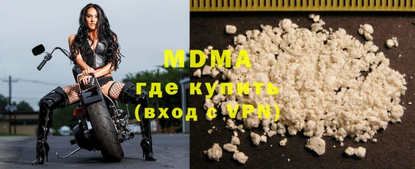 прущие грибы Абаза