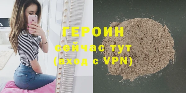 прущие грибы Абаза