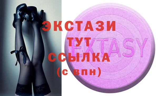 прущие грибы Абаза