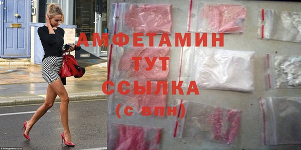 спиды Абдулино