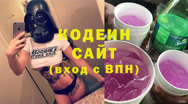 спиды Абдулино