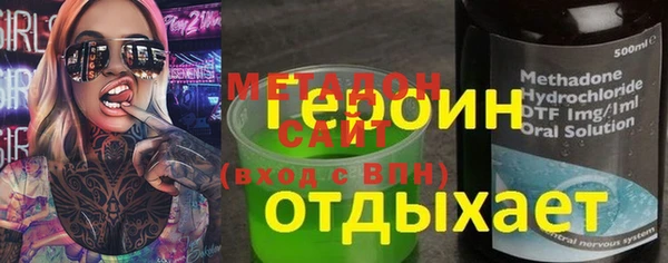 таблы Абинск