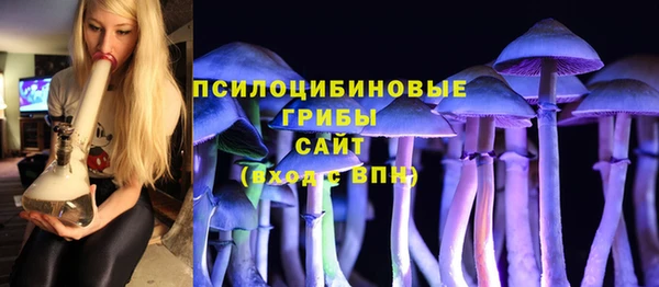 таблы Абинск