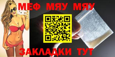 бутират Ирбит