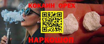 бутират Ирбит