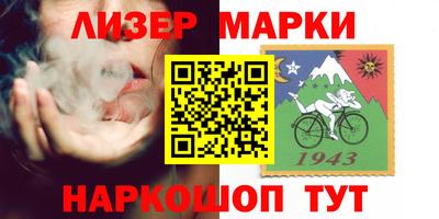 шишки Ипатово
