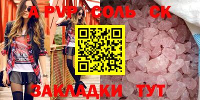 шишки Ипатово