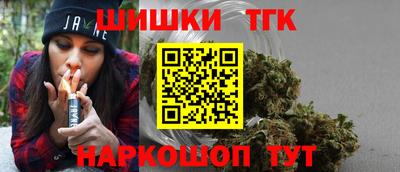 тгк Сочи