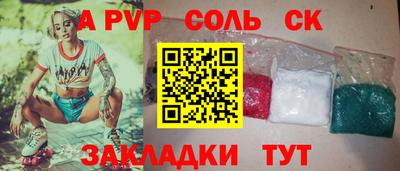 твердый Изобильный