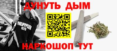 шишки Ипатово