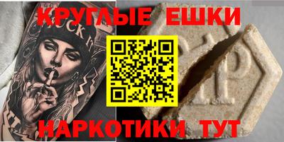 бутират Ирбит