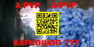 шишки Ипатово