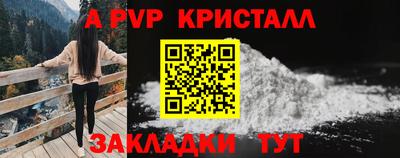 шишки Ипатово