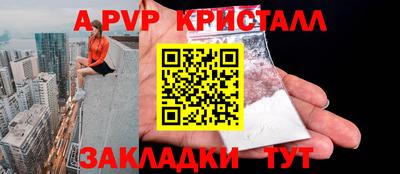 бутират Ирбит