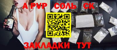 шишки Ипатово