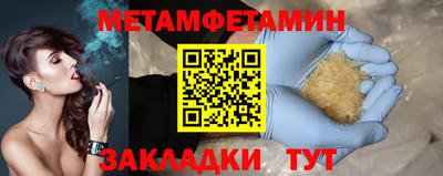 шишки Ипатово