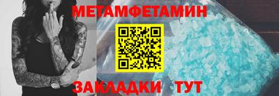 бутират Ирбит