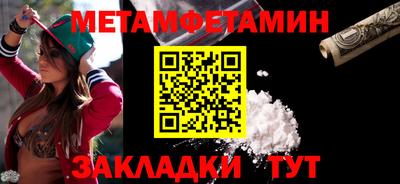 шишки Ипатово