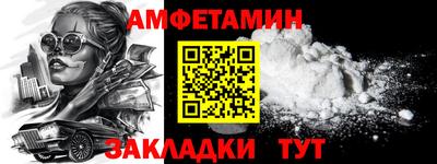 шишки Ипатово