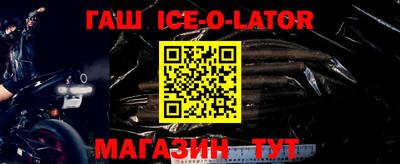 бутират Ирбит