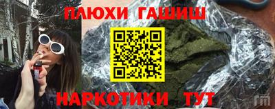 бутират Ирбит