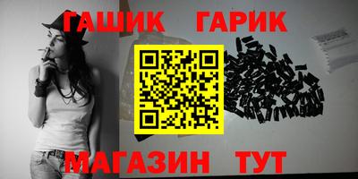 бутират Ирбит