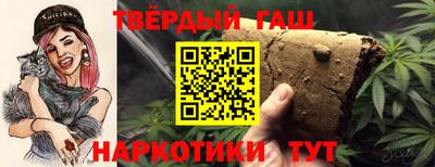 шишки Ипатово