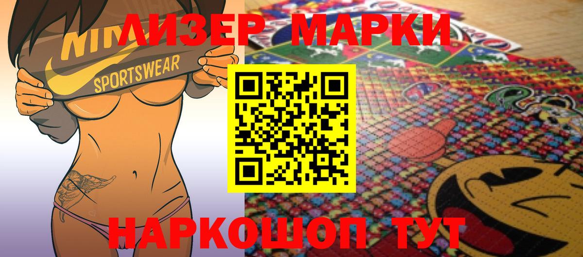 LSD-25 экстази кислота  мега ССЫЛКА  Лсд 25 экстази ecstasy  Нижневартовск  Вход с VPN 